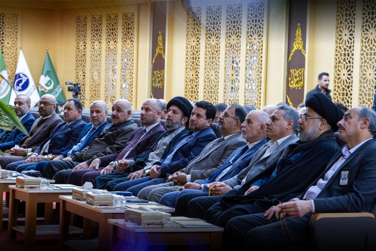 عقدت دار الرسول الأعظم (صلى الله عليه وآله)ندوتها العلمية الرابعة