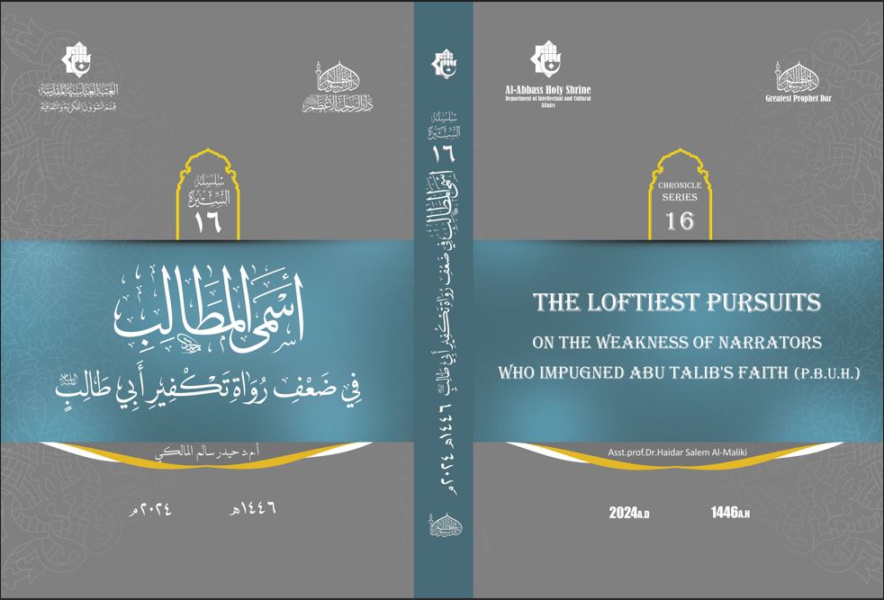صدر حديثا
